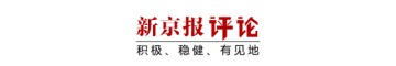 九游娱乐登录入口-首位00后冠军诞生，吴宜泽斯诺克之路何以动人 | 新京报快评